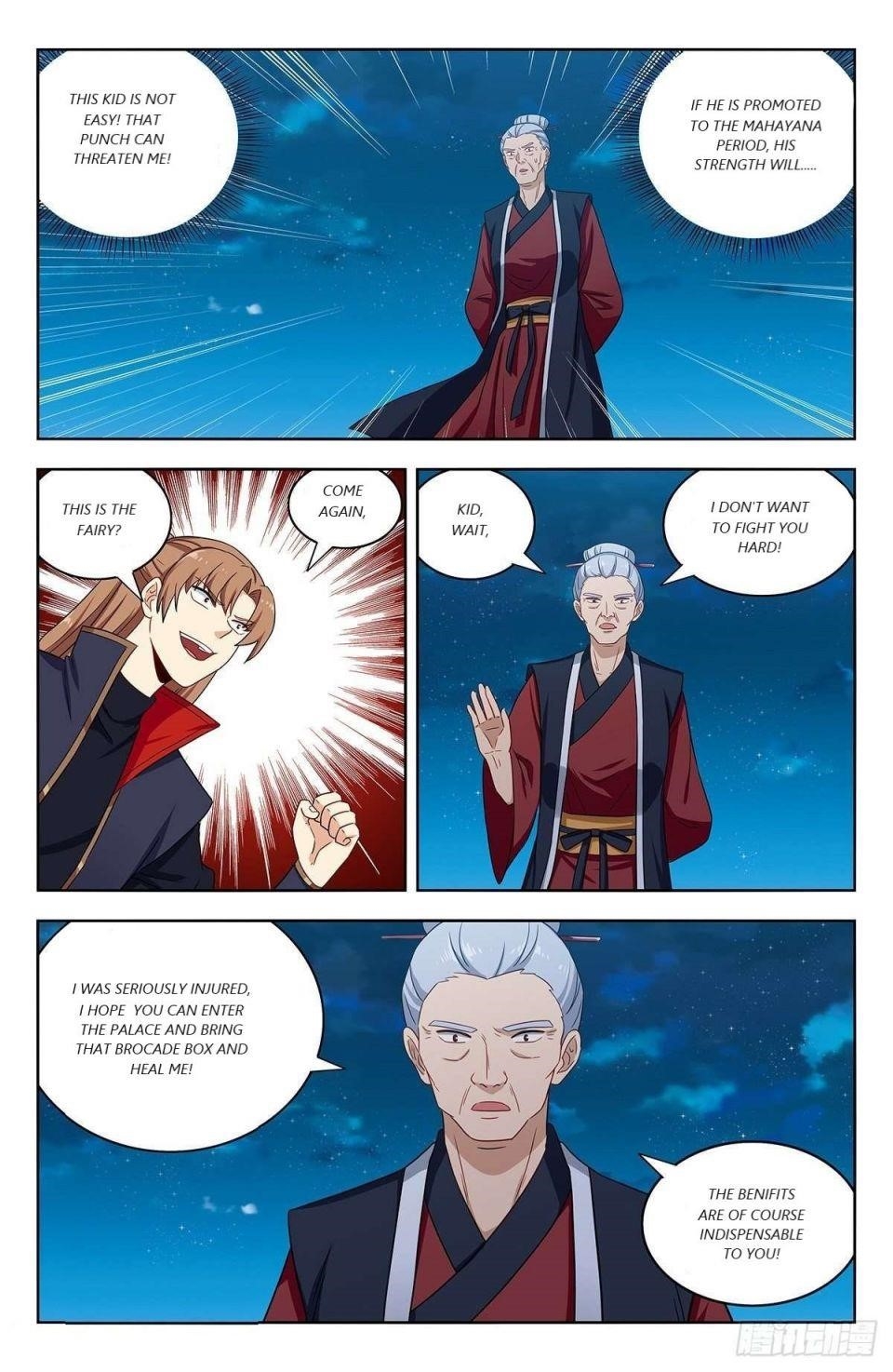 Strongest Anti M.E.T.A - Chapter 321 Page 12