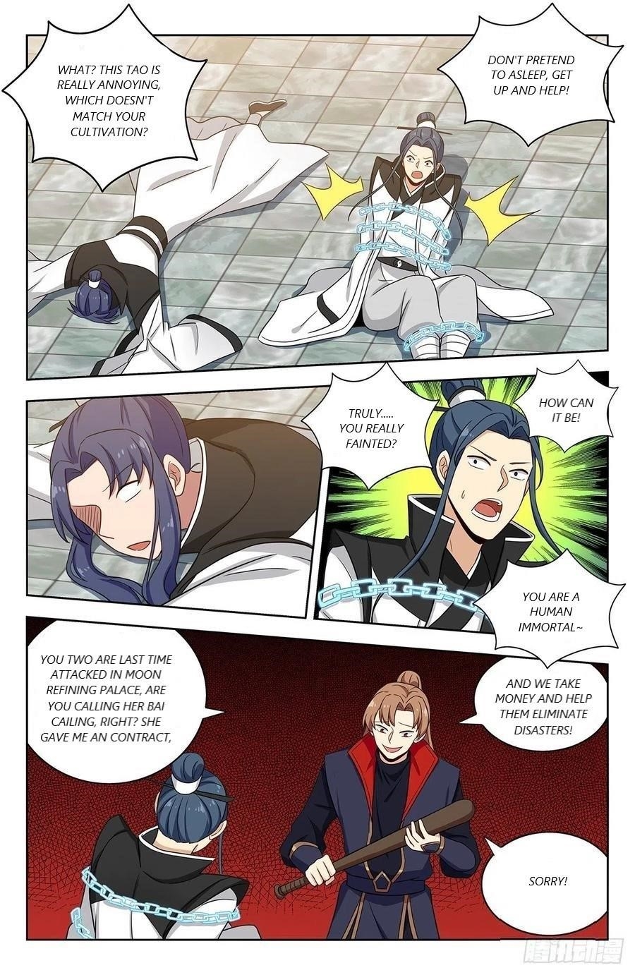 Strongest Anti M.E.T.A - Chapter 330 Page 8