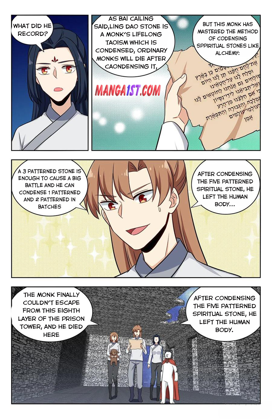 Strongest Anti M.E.T.A - Chapter 341 Page 3