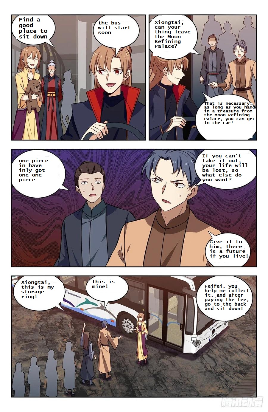 Strongest Anti M.E.T.A - Chapter 342 Page 1