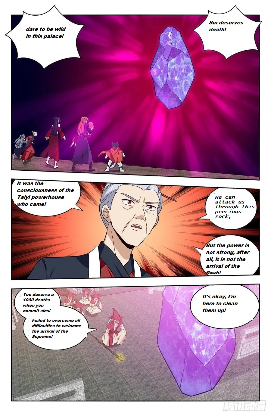 Strongest Anti M.E.T.A - Chapter 342 Page 11