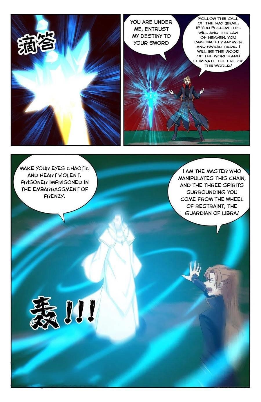 Strongest Anti M.E.T.A - Chapter 346 Page 2
