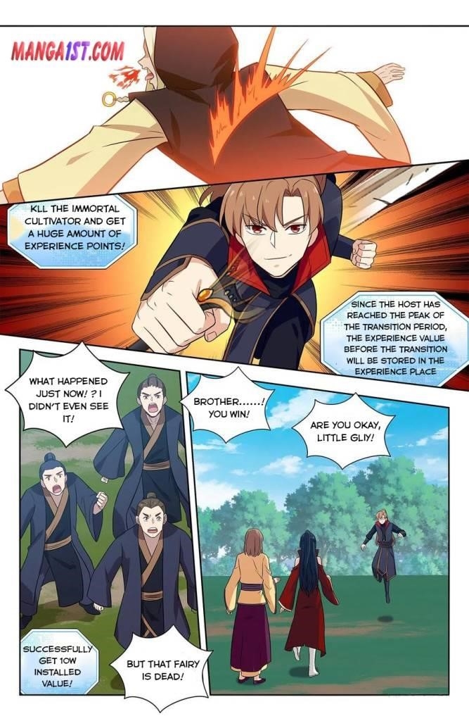 Strongest Anti M.E.T.A - Chapter 347 Page 11