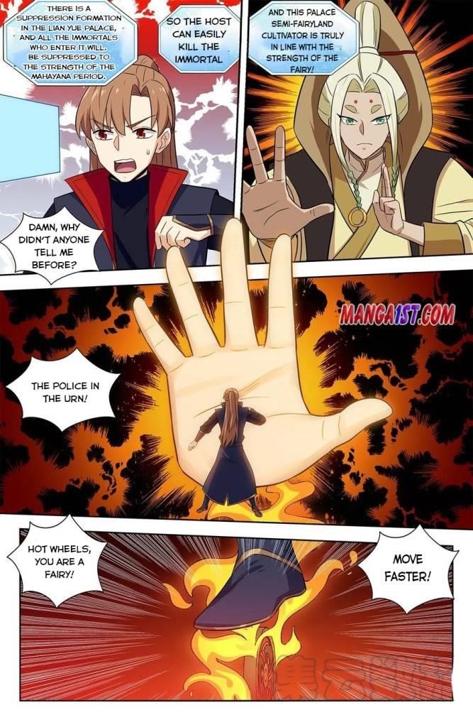 Strongest Anti M.E.T.A - Chapter 347 Page 4