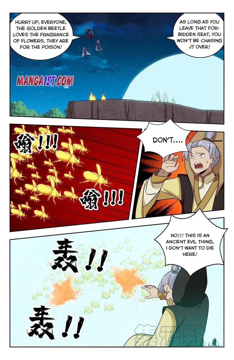 Strongest Anti M.E.T.A - Chapter 353 Page 6