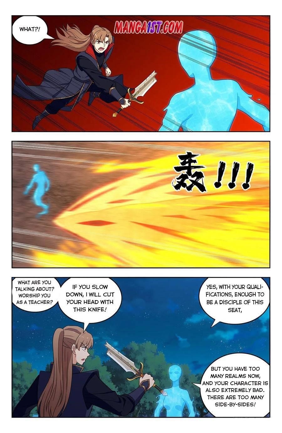 Strongest Anti M.E.T.A - Chapter 355 Page 1