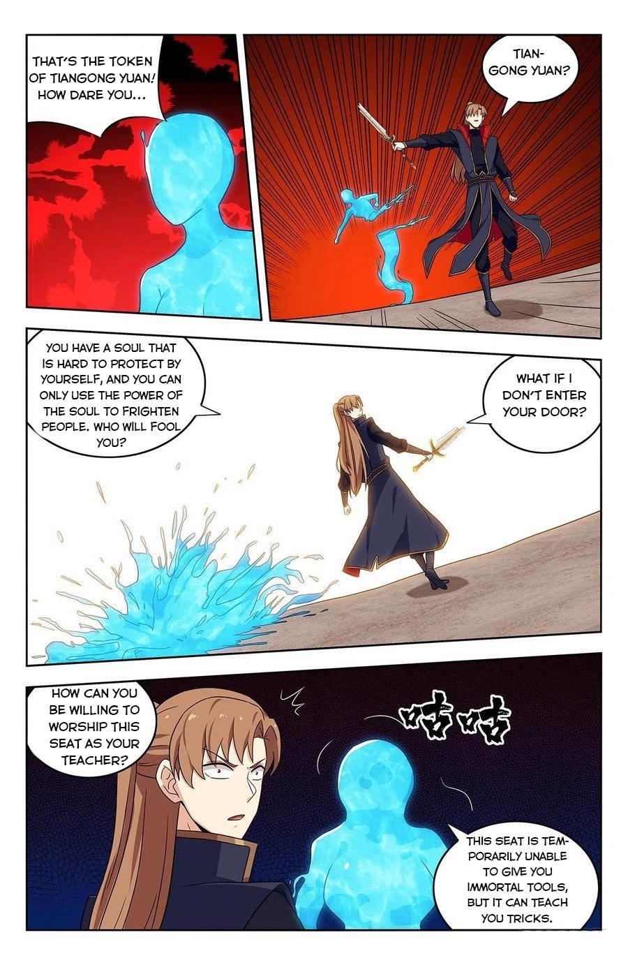 Strongest Anti M.E.T.A - Chapter 355 Page 7
