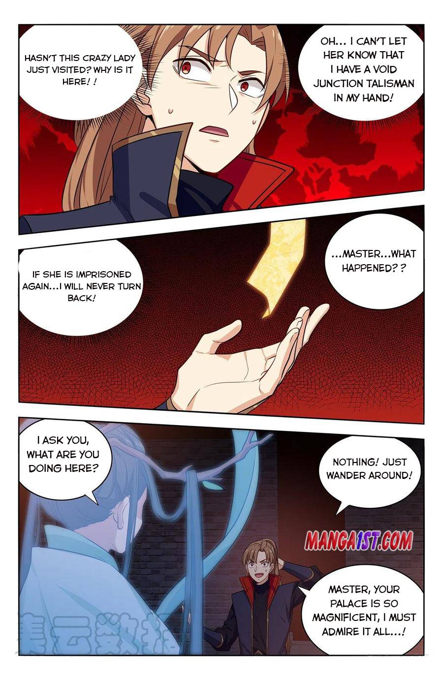 Strongest Anti M.E.T.A - Chapter 358 Page 12