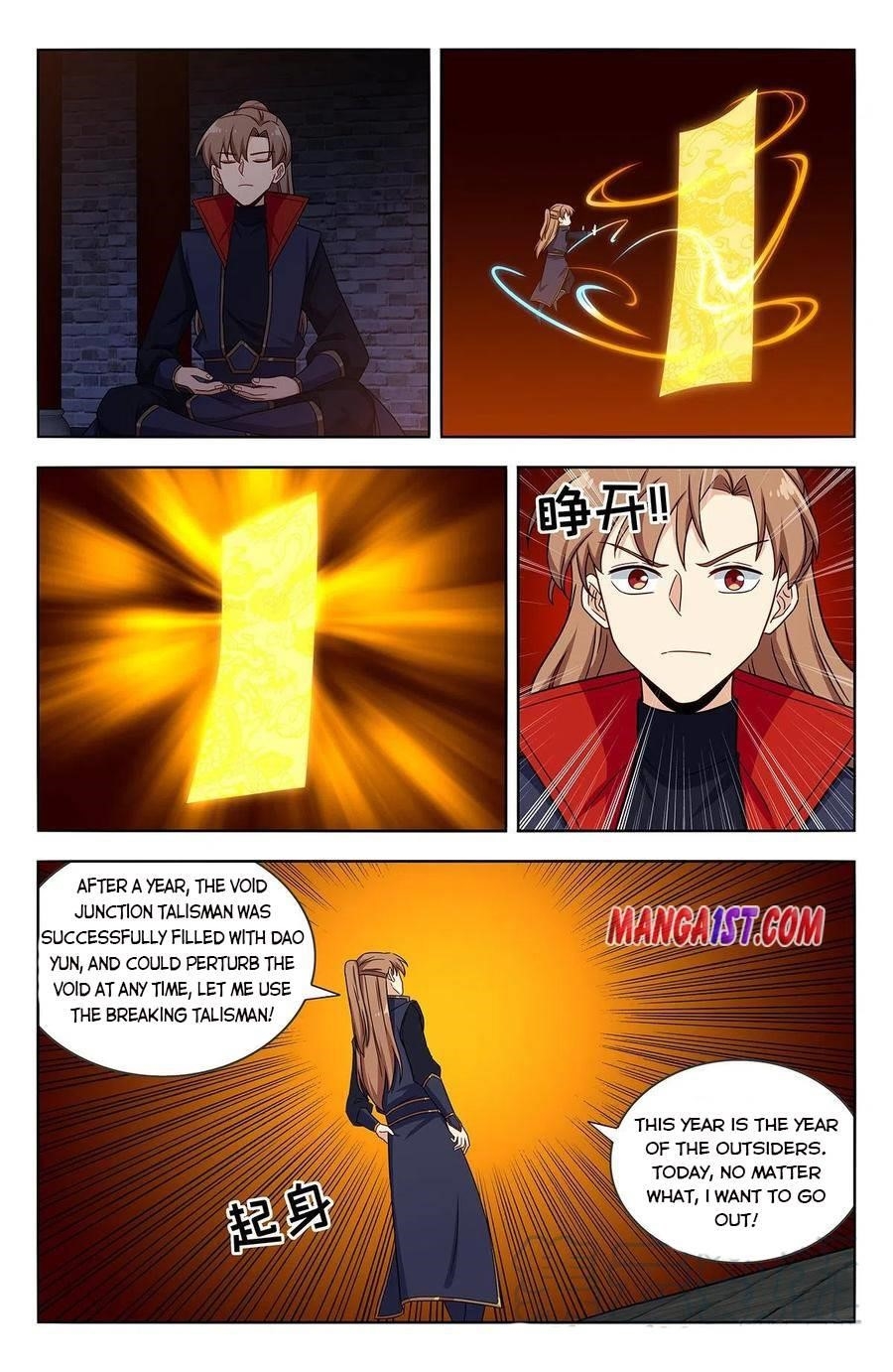 Strongest Anti M.E.T.A - Chapter 359 Page 11