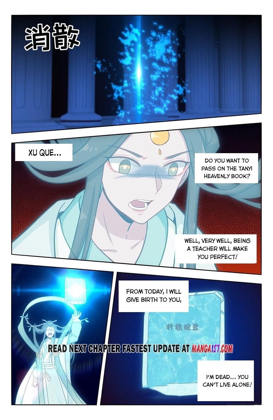 Strongest Anti M.E.T.A - Chapter 360 Page 13