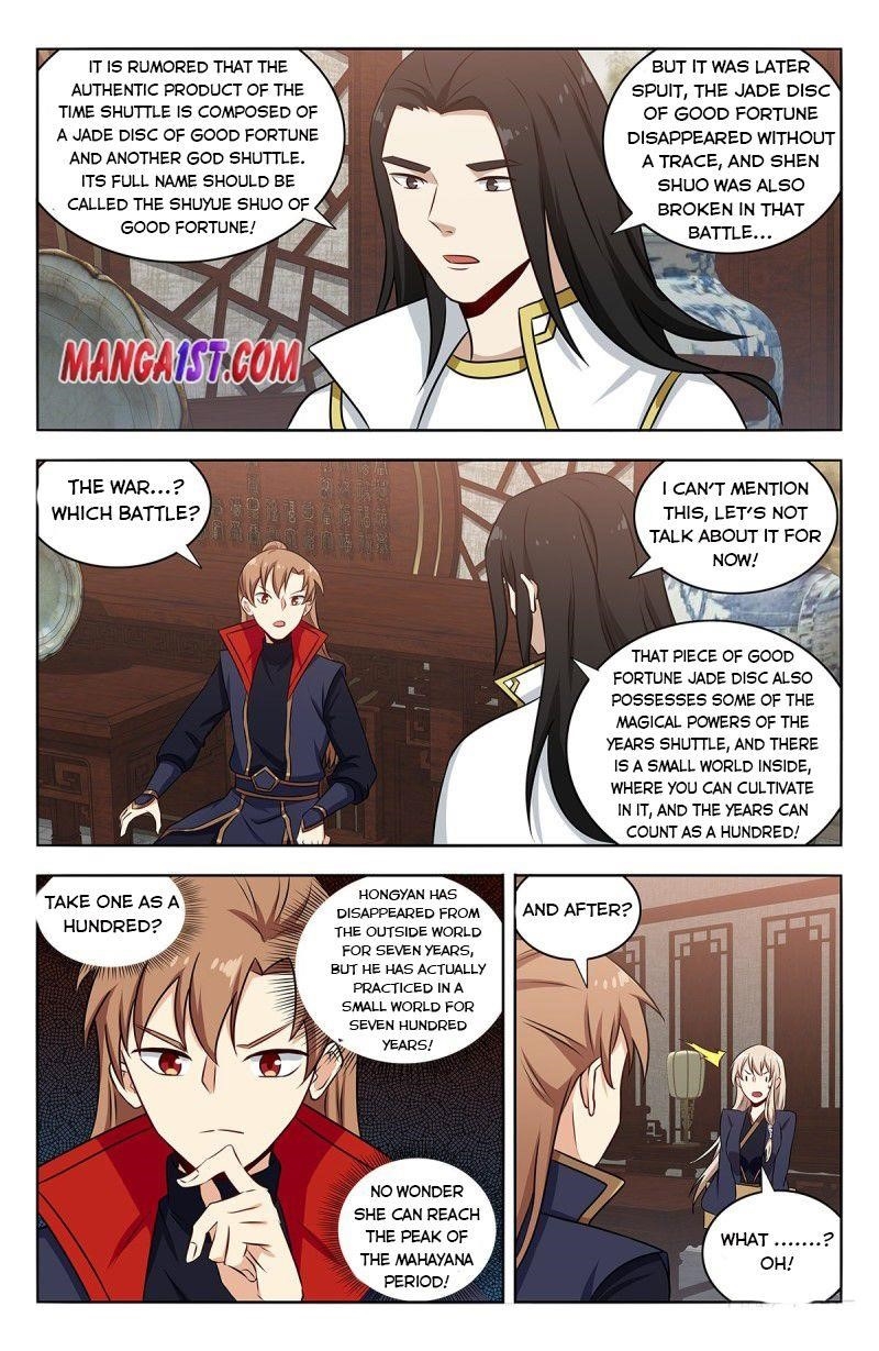 Strongest Anti M.E.T.A - Chapter 362 Page 4