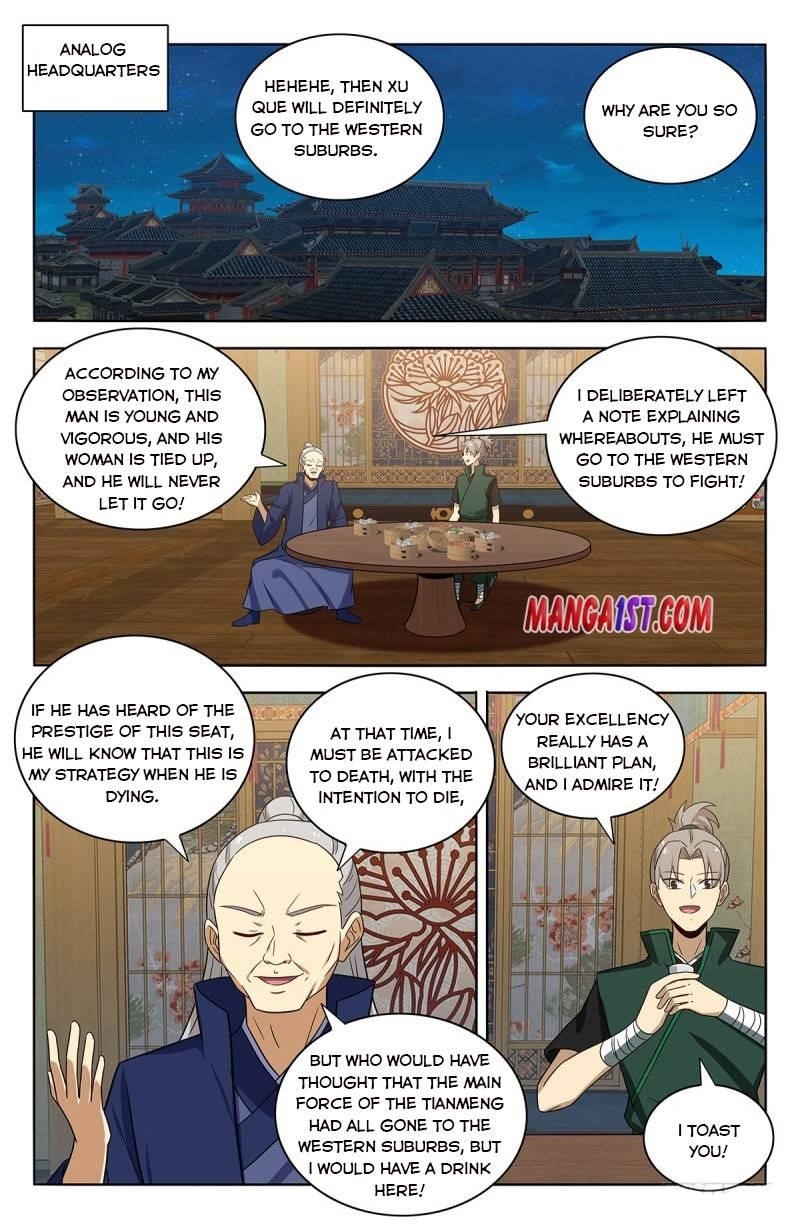 Strongest Anti M.E.T.A - Chapter 377 Page 3