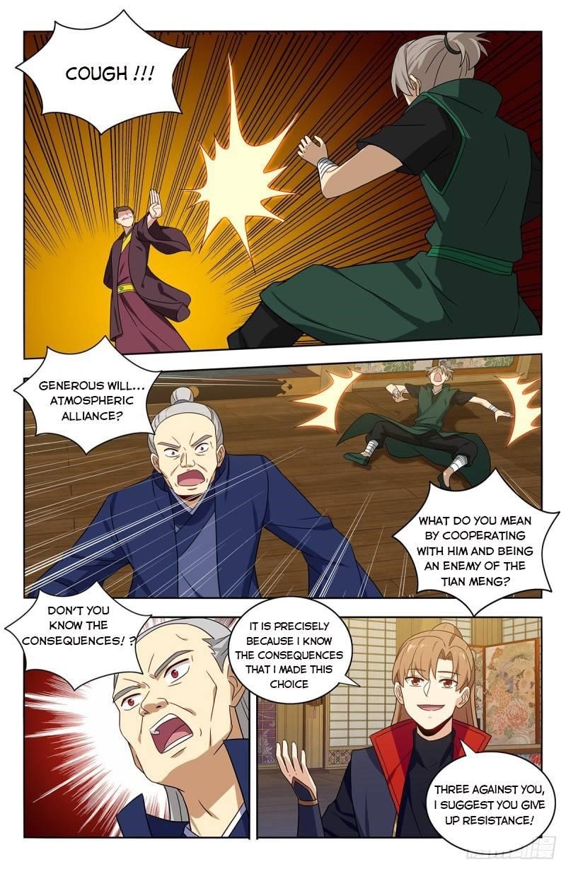 Strongest Anti M.E.T.A - Chapter 377 Page 6