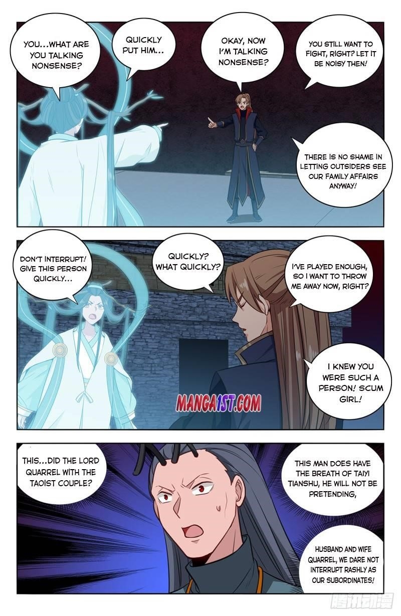 Strongest Anti M.E.T.A - Chapter 381 Page 2