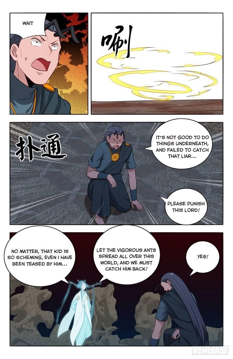 Strongest Anti M.E.T.A - Chapter 381 Page 8