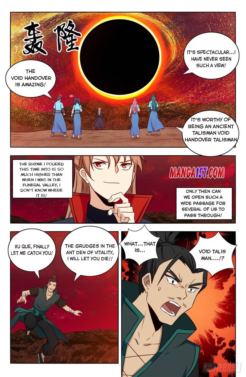 Strongest Anti M.E.T.A - Chapter 382 Page 1