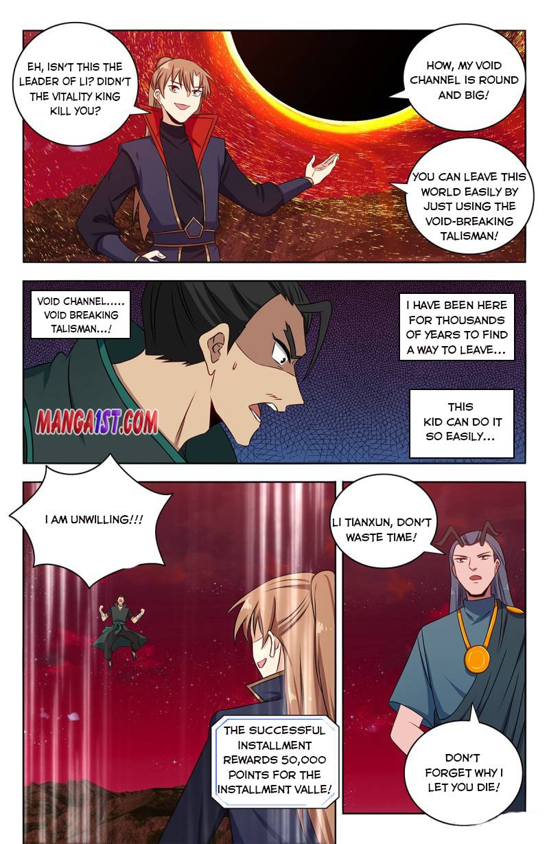 Strongest Anti M.E.T.A - Chapter 382 Page 2