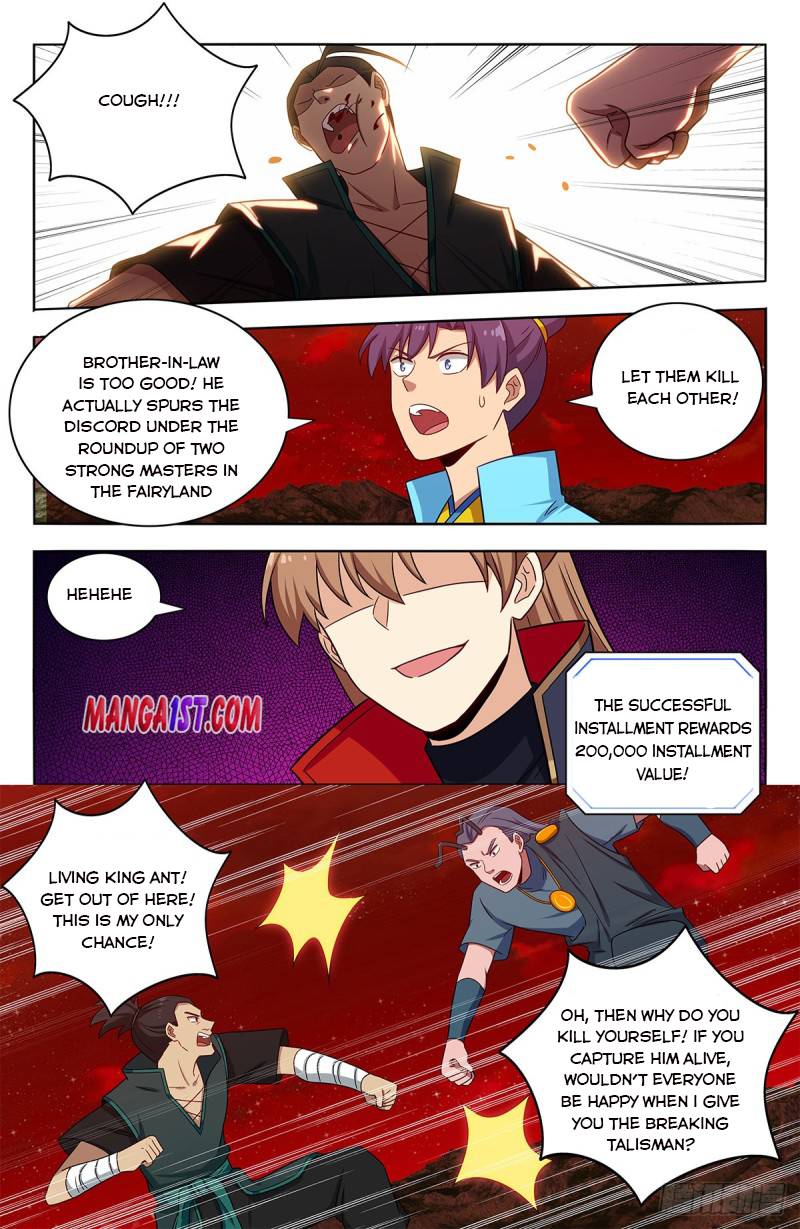 Strongest Anti M.E.T.A - Chapter 382 Page 7
