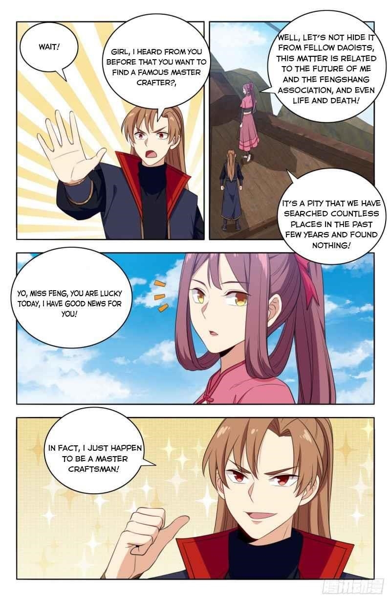 Strongest Anti M.E.T.A - Chapter 384 Page 4