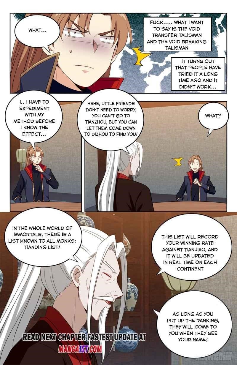 Strongest Anti M.E.T.A - Chapter 389 Page 12