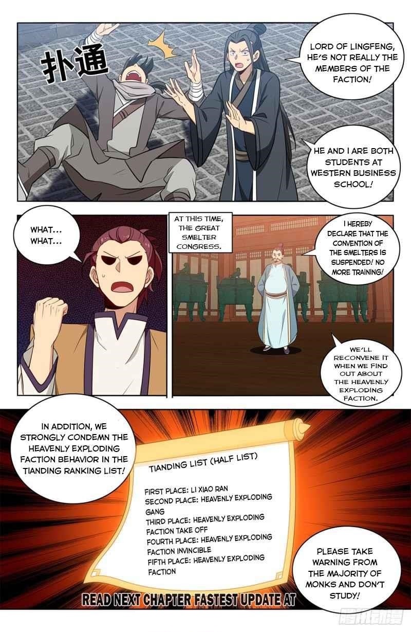 Strongest Anti M.E.T.A - Chapter 392 Page 12