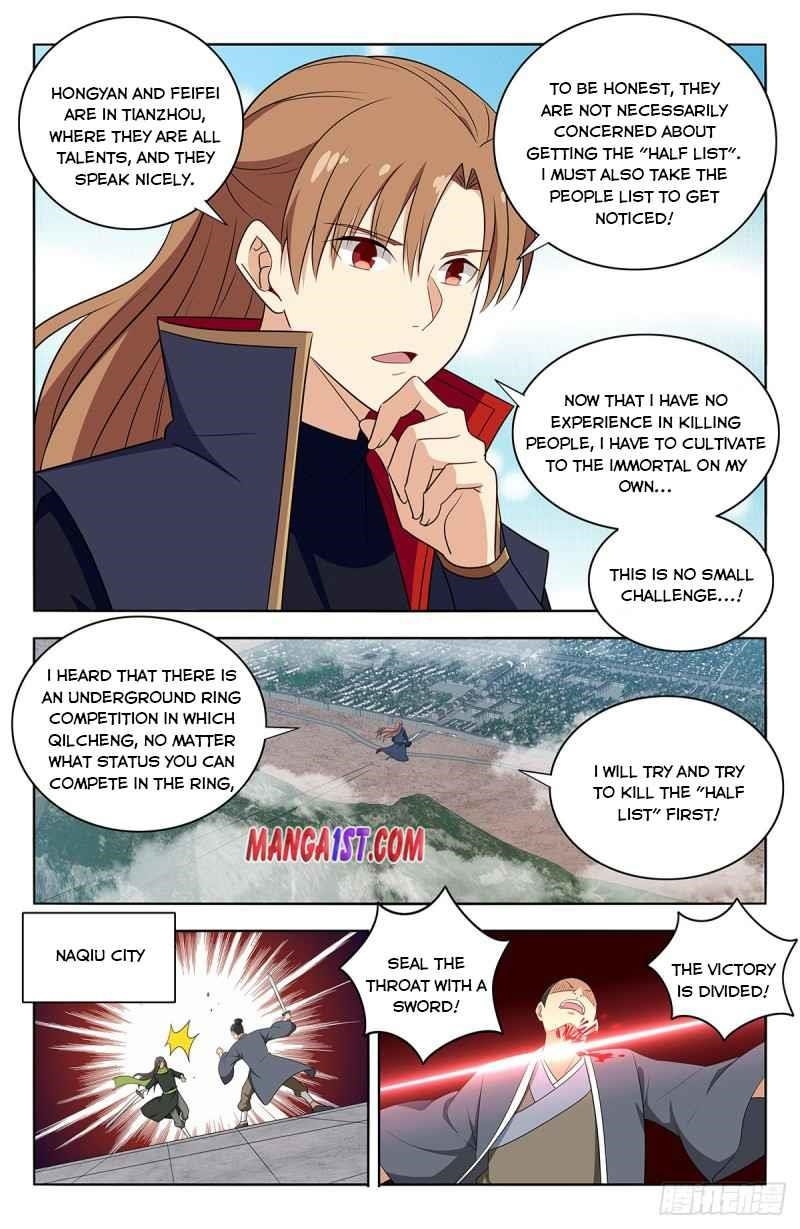 Strongest Anti M.E.T.A - Chapter 393 Page 2
