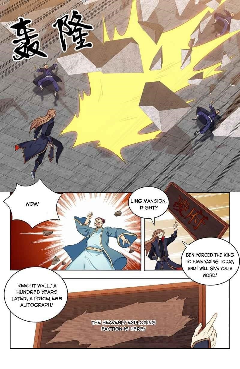 Strongest Anti M.E.T.A - Chapter 394 Page 12