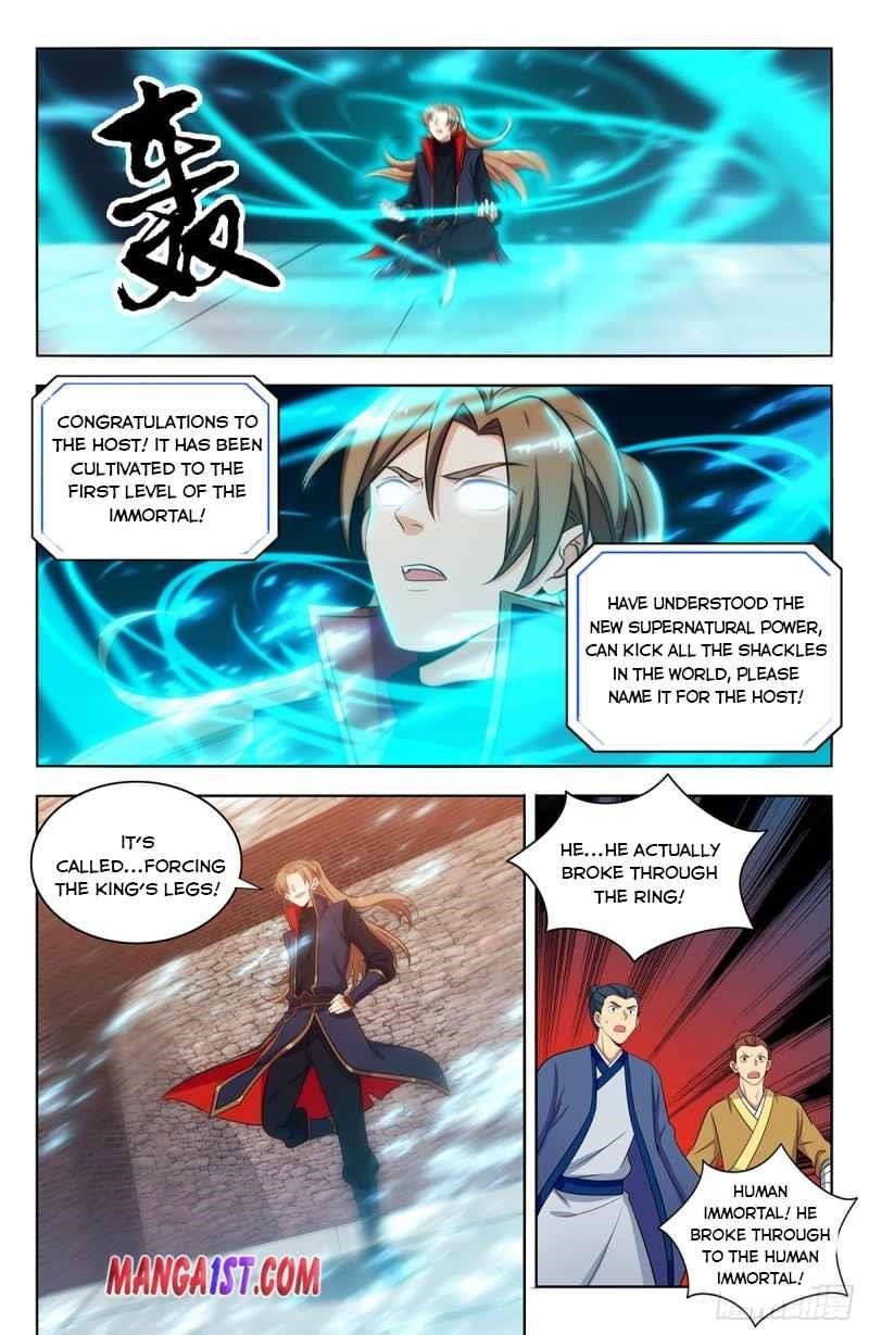Strongest Anti M.E.T.A - Chapter 394 Page 7