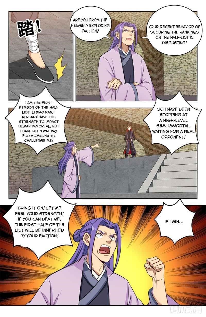 Strongest Anti M.E.T.A - Chapter 394 Page 8