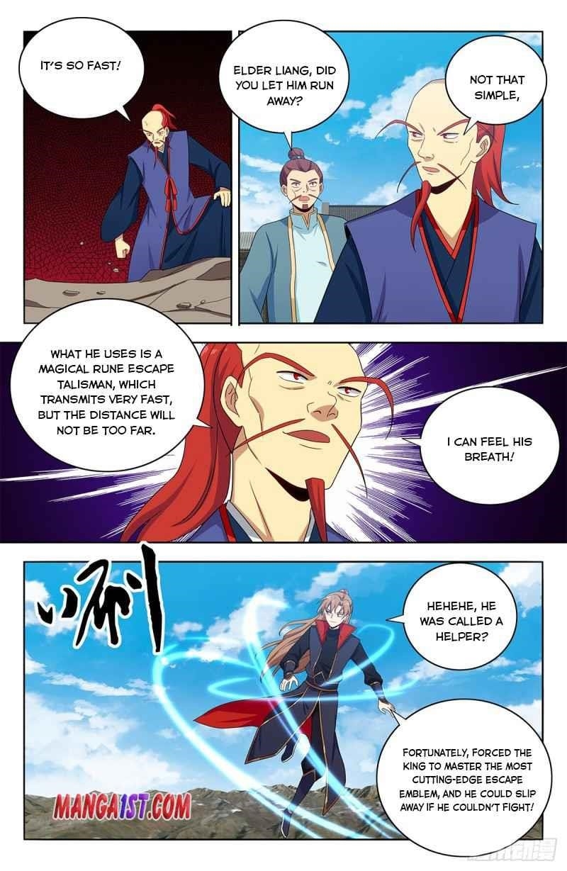 Strongest Anti M.E.T.A - Chapter 395 Page 5