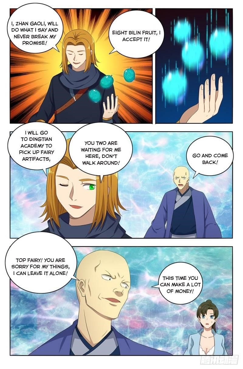Strongest Anti M.E.T.A - Chapter 398 Page 1