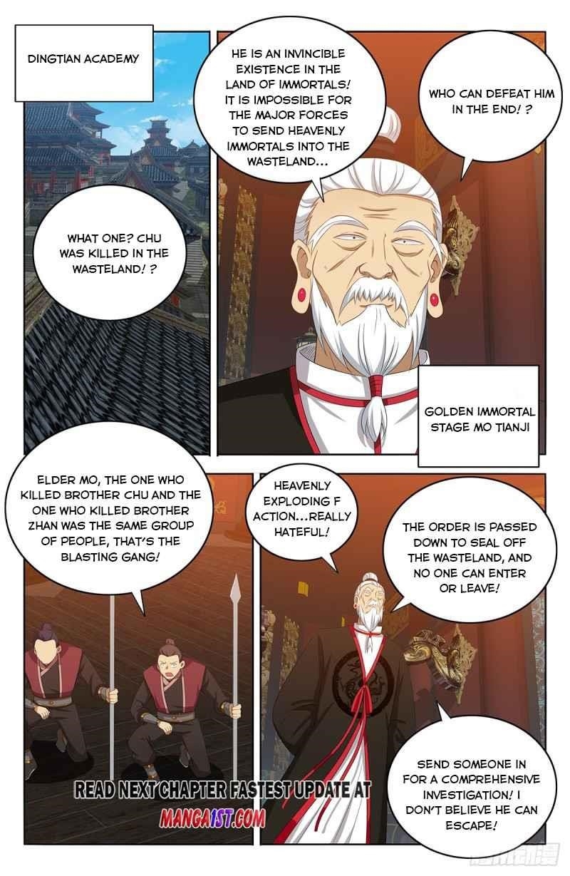 Strongest Anti M.E.T.A - Chapter 399 Page 12