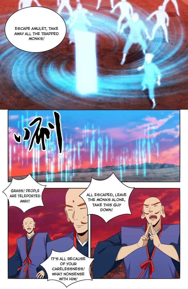 Strongest Anti M.E.T.A - Chapter 402 Page 5