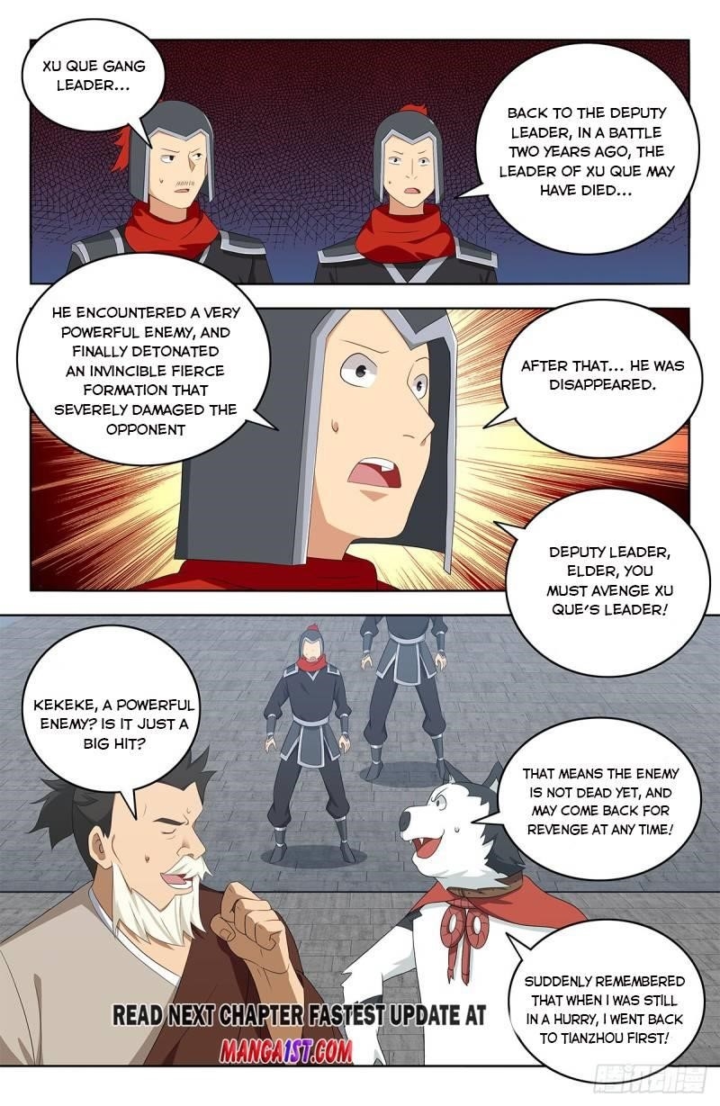 Strongest Anti M.E.T.A - Chapter 405 Page 12