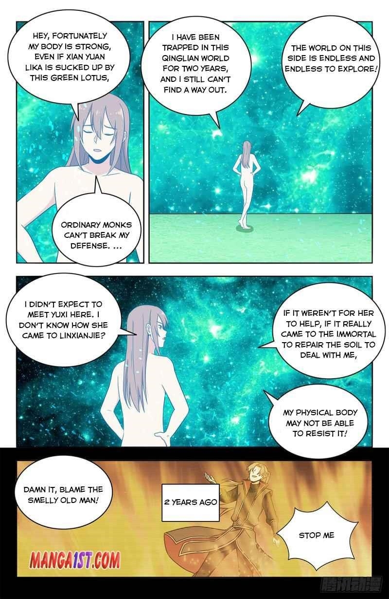 Strongest Anti M.E.T.A - Chapter 409 Page 2