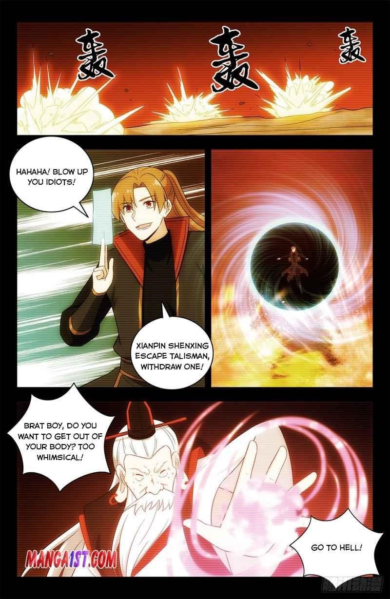 Strongest Anti M.E.T.A - Chapter 409 Page 3