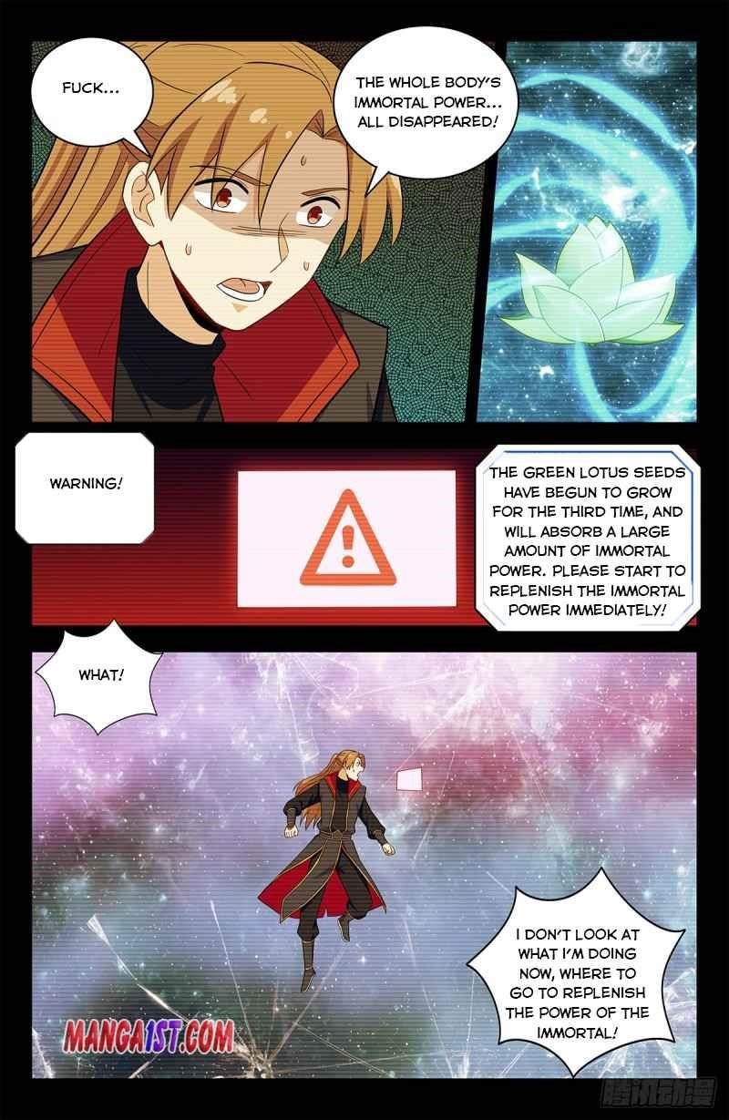 Strongest Anti M.E.T.A - Chapter 409 Page 5