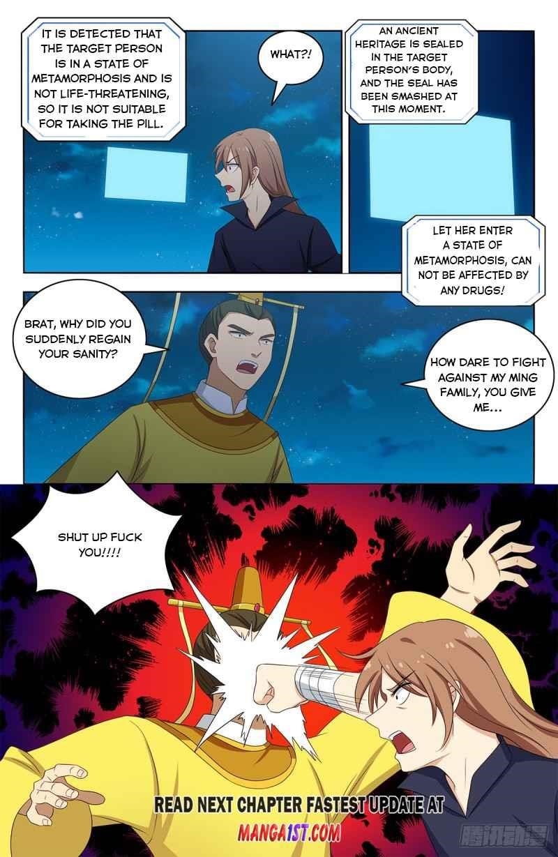 Strongest Anti M.E.T.A - Chapter 411 Page 13
