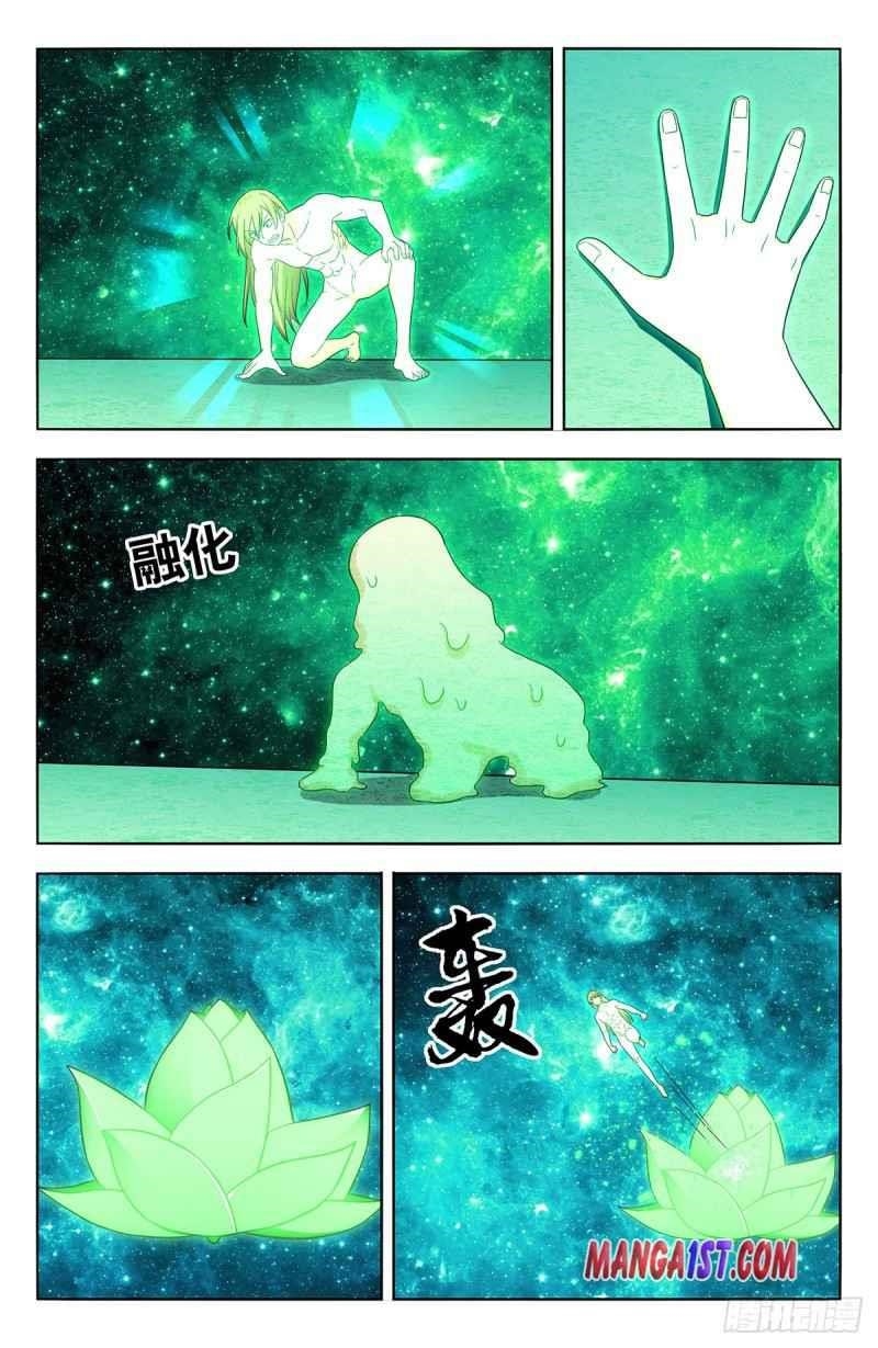 Strongest Anti M.E.T.A - Chapter 411 Page 9