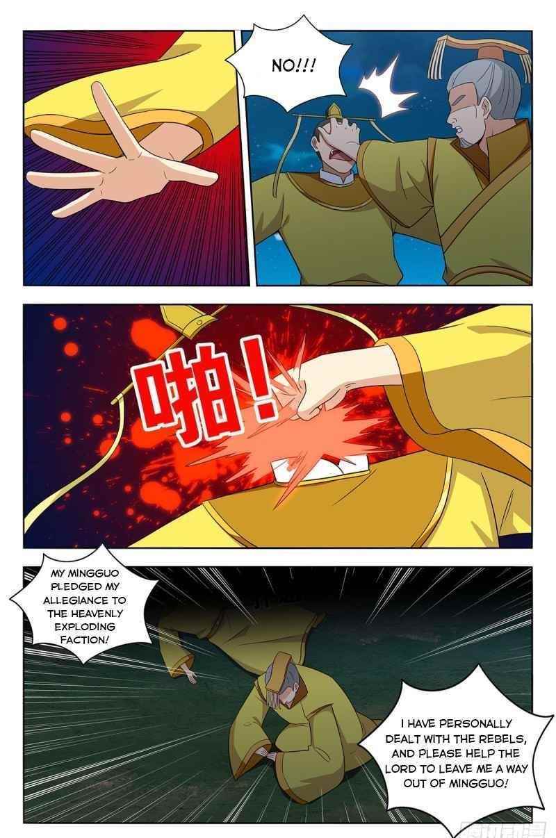 Strongest Anti M.E.T.A - Chapter 413 Page 13