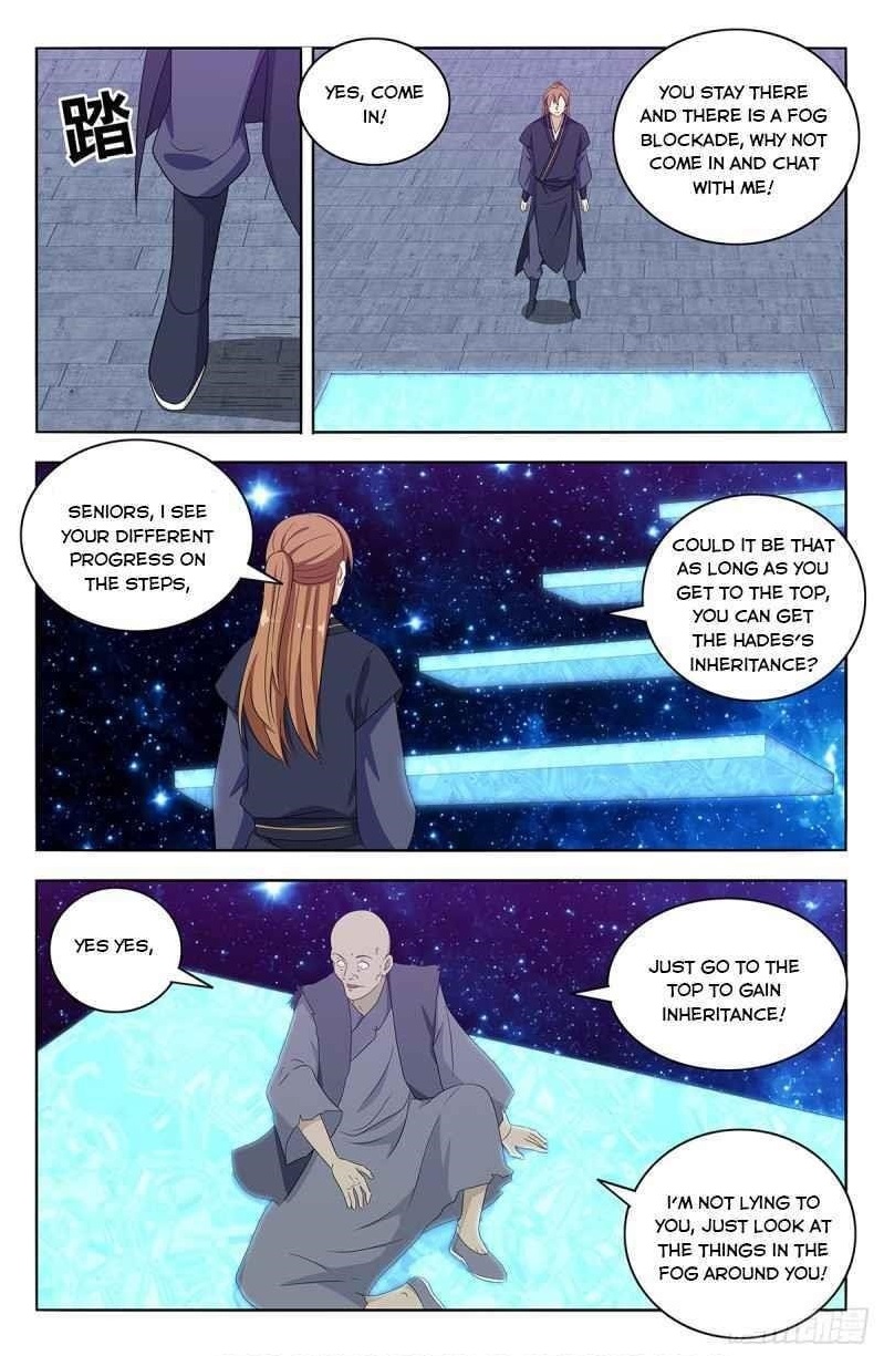 Strongest Anti M.E.T.A - Chapter 417 Page 12