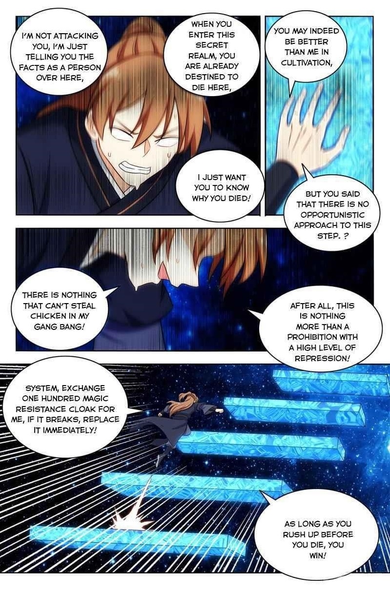 Strongest Anti M.E.T.A - Chapter 418 Page 12