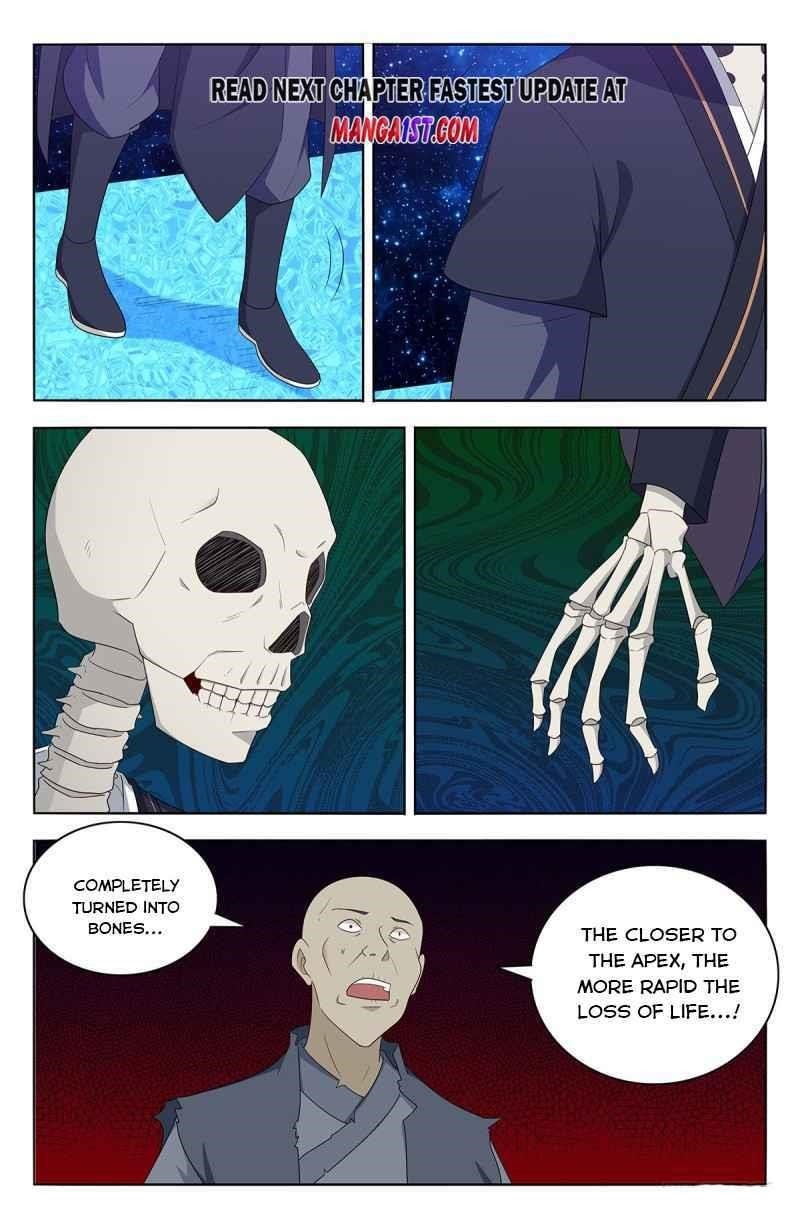 Strongest Anti M.E.T.A - Chapter 420 Page 1