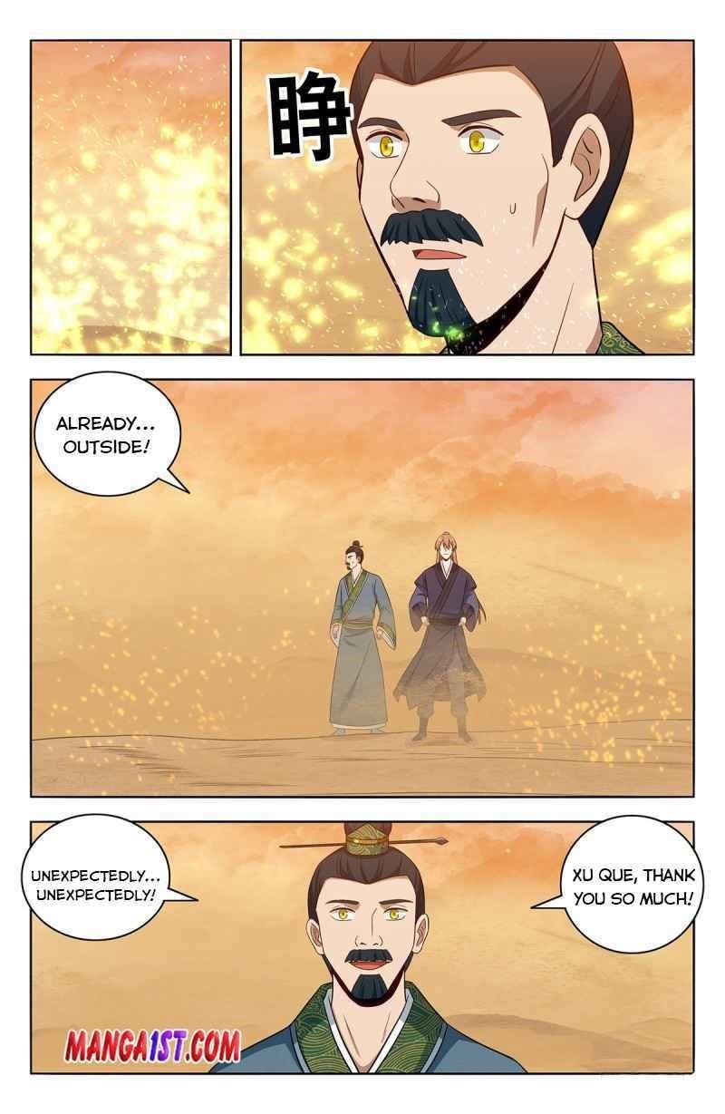 Strongest Anti M.E.T.A - Chapter 422 Page 2