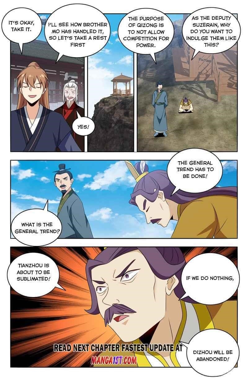Strongest Anti M.E.T.A - Chapter 425 Page 12