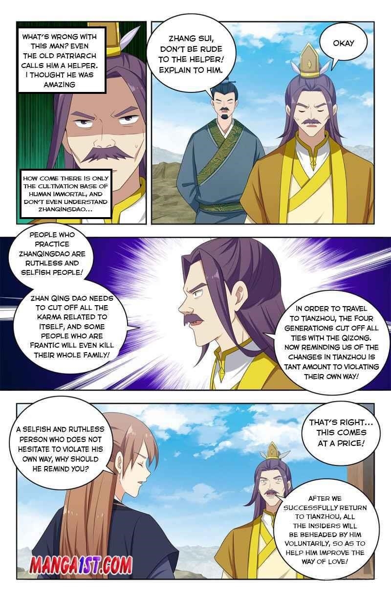 Strongest Anti M.E.T.A - Chapter 426 Page 5