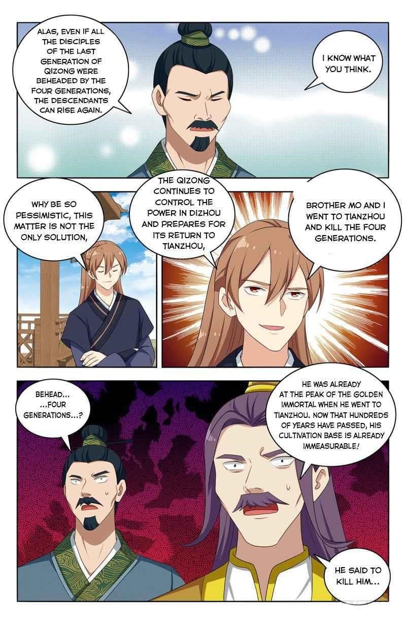 Strongest Anti M.E.T.A - Chapter 426 Page 7