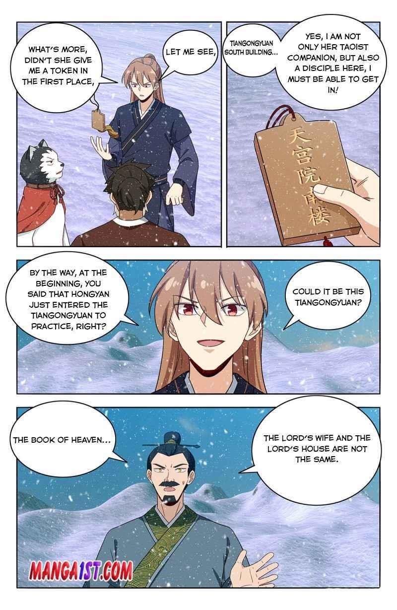 Strongest Anti M.E.T.A - Chapter 428 Page 6