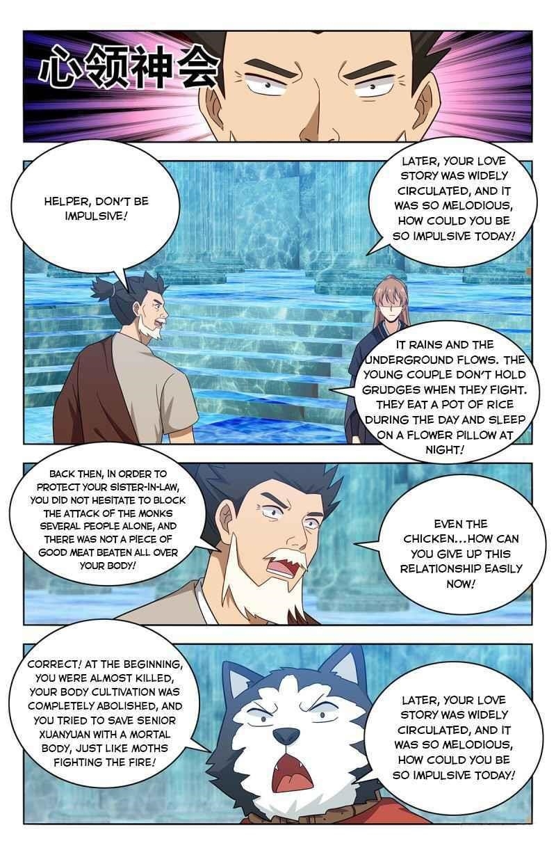 Strongest Anti M.E.T.A - Chapter 429 Page 8