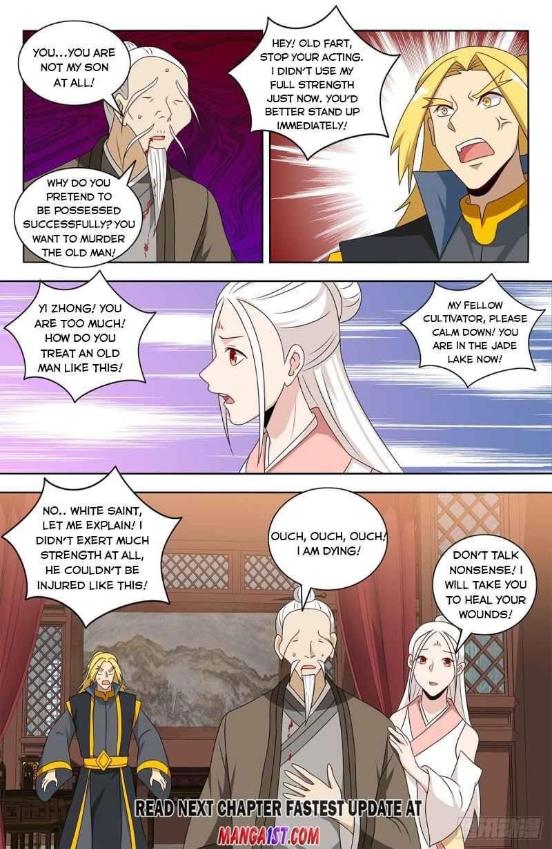 Strongest Anti M.E.T.A - Chapter 436 Page 12